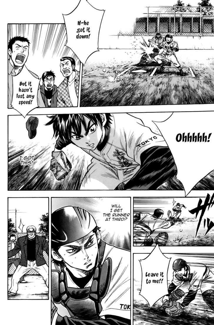 Daiya no A Chapter 33 page 15 - Chapter 33 : Requiem