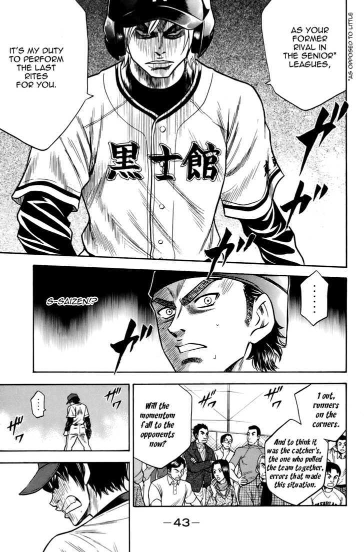 Daiya no A Chapter 33 page 18 - Chapter 33 : Requiem