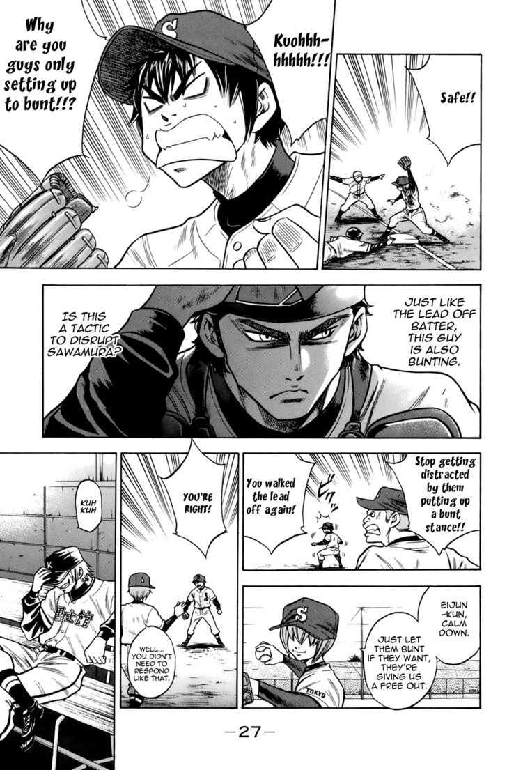 Daiya no A Chapter 33 page 3 - Chapter 33 : Requiem