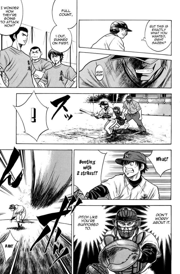 Daiya no A Chapter 33 page 5 - Chapter 33 : Requiem