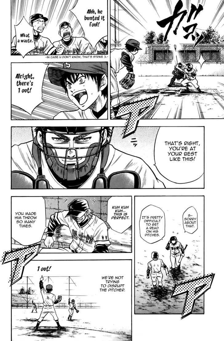 Daiya no A Chapter 33 page 6 - Chapter 33 : Requiem