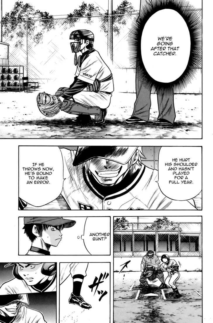 Daiya no A Chapter 33 page 7 - Chapter 33 : Requiem