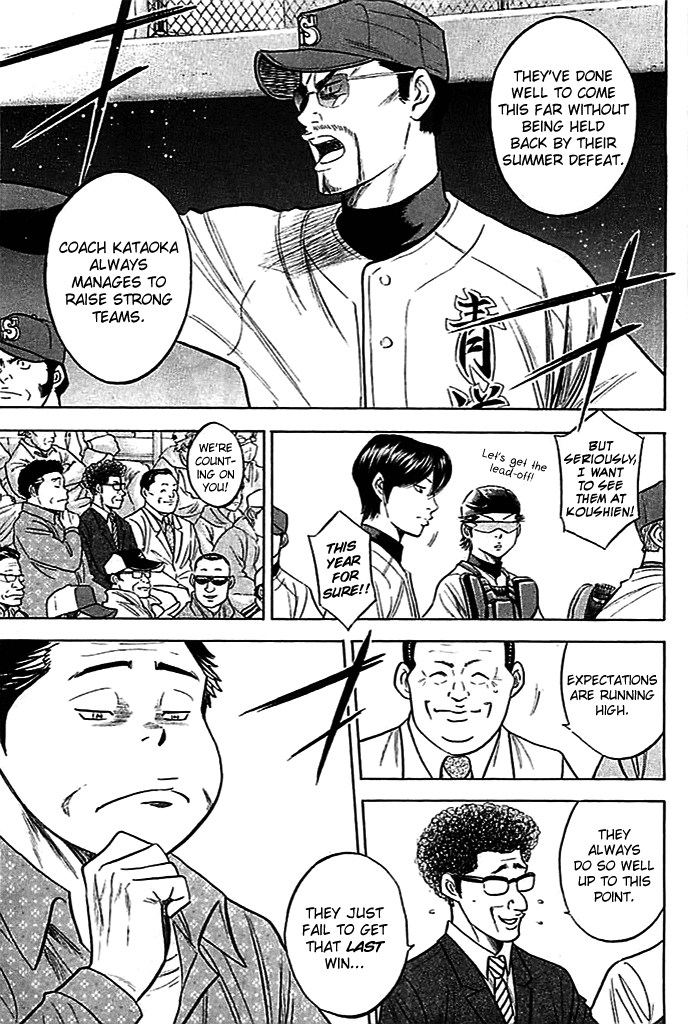 Daiya no A Chapter 330 page 13 - Chapter 330: Taking Shape