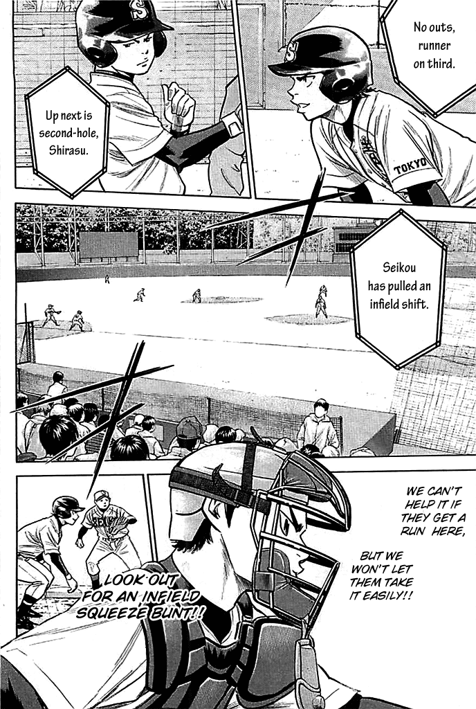 Daiya no A Chapter 330 page 2 - Chapter 330: Taking Shape