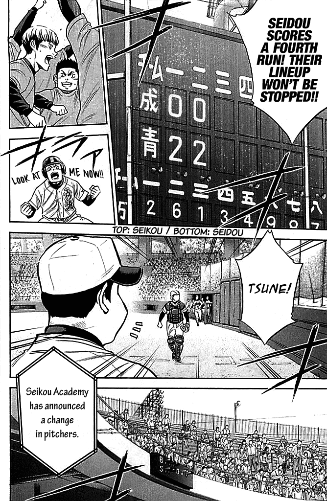Daiya no A Chapter 331 page 16 - Chapter 331: That Of Adults