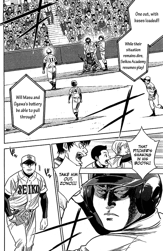 Daiya no A Chapter 332 page 10 - Chapter 332: Him
