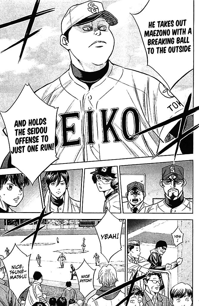 Daiya no A Chapter 332 page 17 - Chapter 332: Him