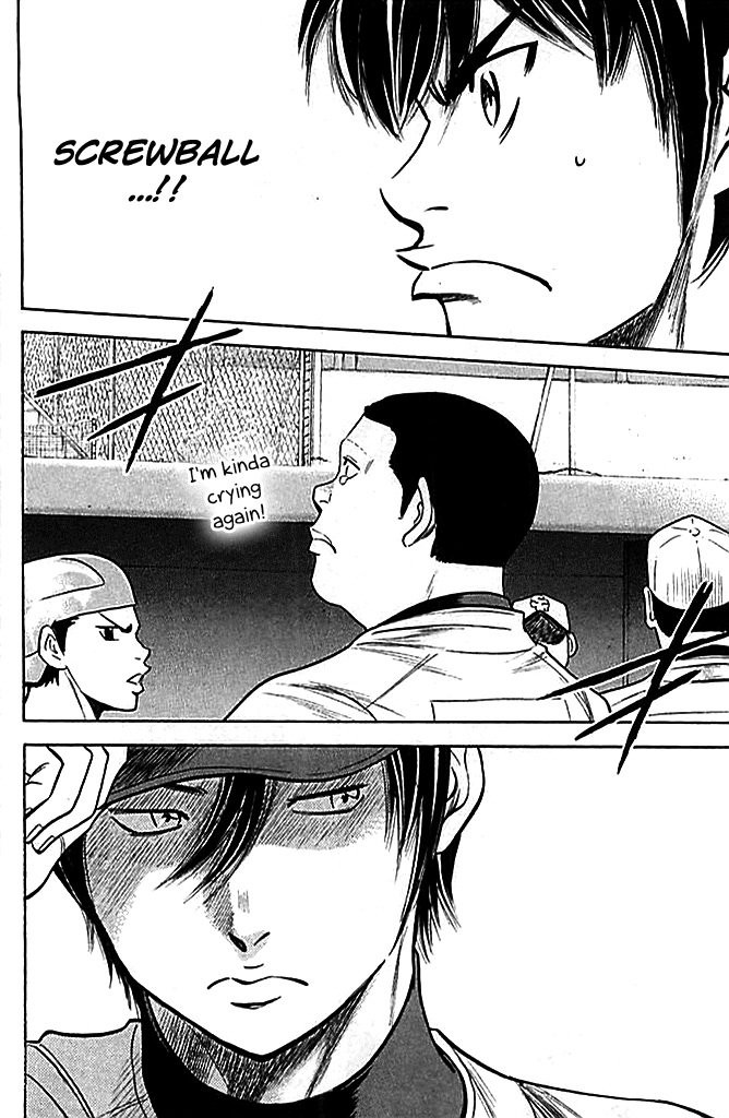 Daiya no A Chapter 332 page 20 - Chapter 332: Him