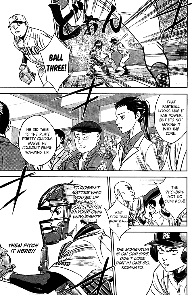 Daiya no A Chapter 332 page 3 - Chapter 332: Him