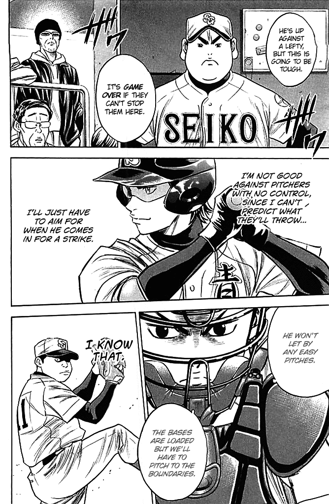 Daiya no A Chapter 332 page 6 - Chapter 332: Him