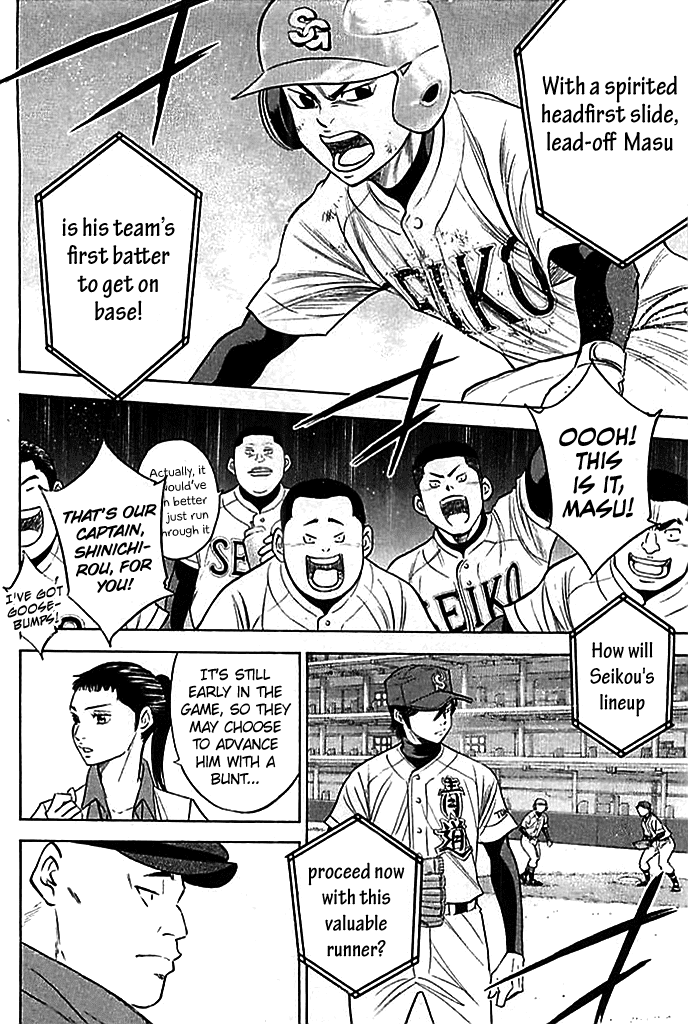 Daiya no A Chapter 333 page 15 - Chapter 333: Pressure