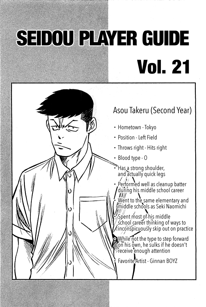 Daiya no A Chapter 333 page 3 - Chapter 333: Pressure