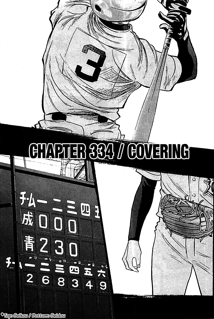 Daiya no A Chapter 334 page 1 - Chapter 334: Covering