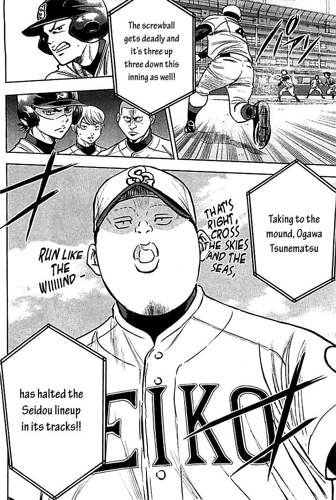 Daiya no A Chapter 334 page 20 - Chapter 334: Covering
