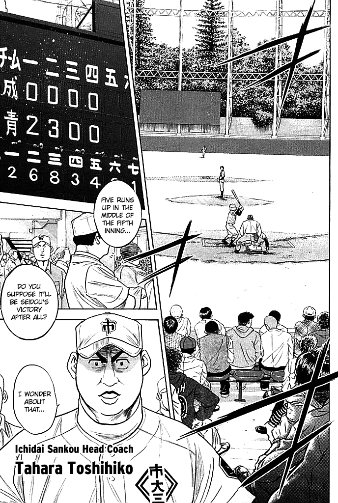 Daiya no A Chapter 335 page 3 - Chapter 335: Collision