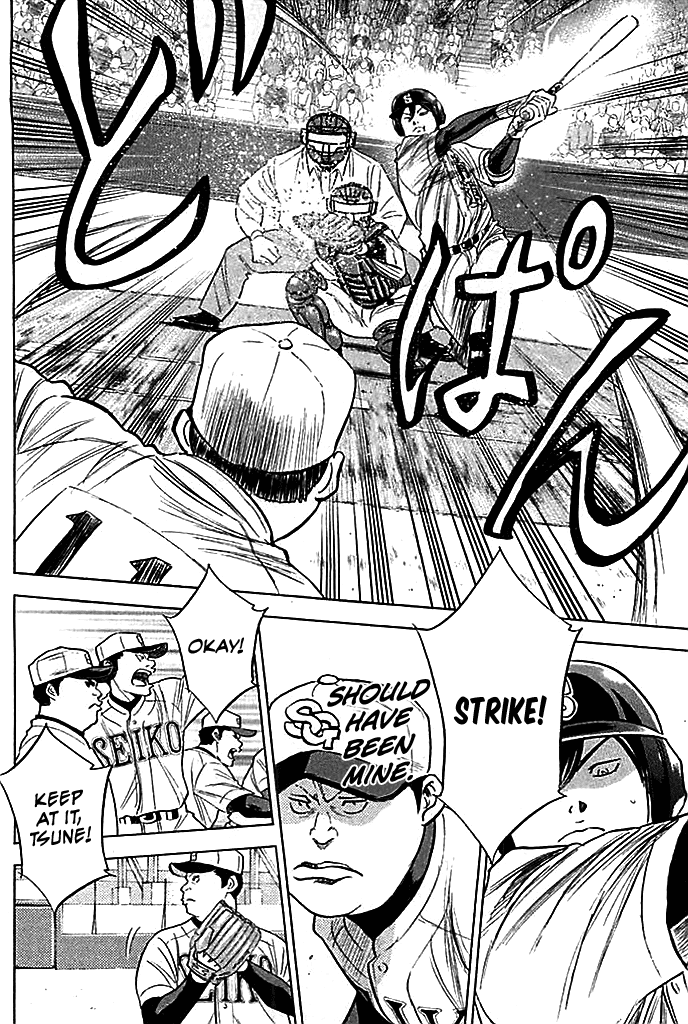 Daiya no A Chapter 336 page 16 - Chapter 336: Tittle