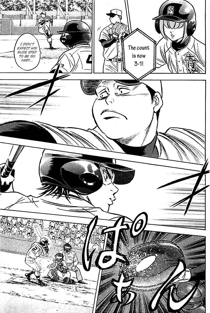 Daiya no A Chapter 336 page 3 - Chapter 336: Tittle