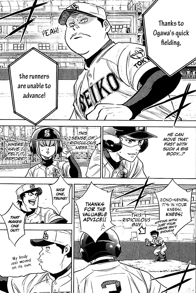Daiya no A Chapter 336 page 7 - Chapter 336: Tittle