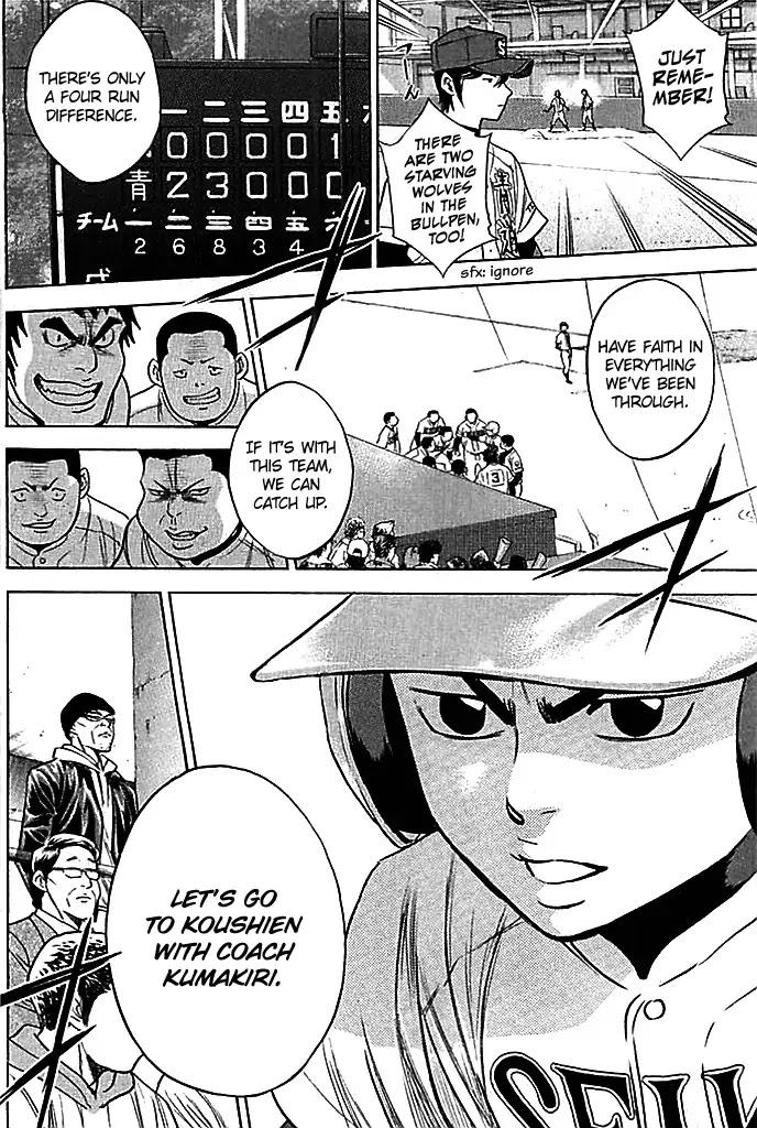 Daiya no A Chapter 337 page 18 - Chapter 337