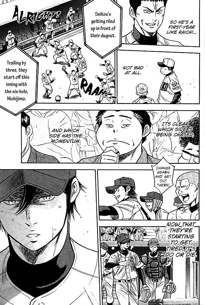 Daiya no A Chapter 338 page 13 - Chapter 338