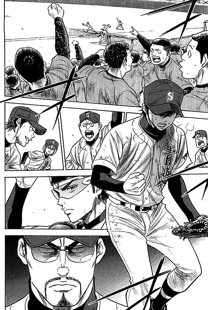 Daiya no A Chapter 338 page 8 - Chapter 338