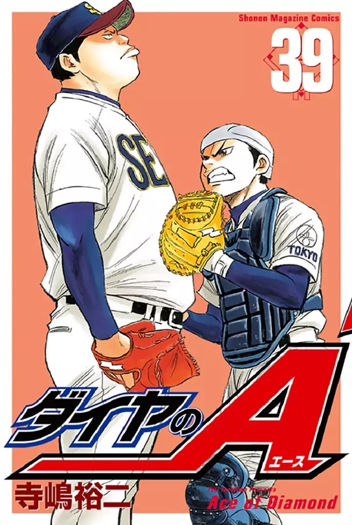 Daiya no A Chapter 339 page 1 - Chapter 339