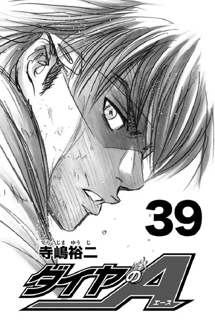 Daiya no A Chapter 339 page 2 - Chapter 339