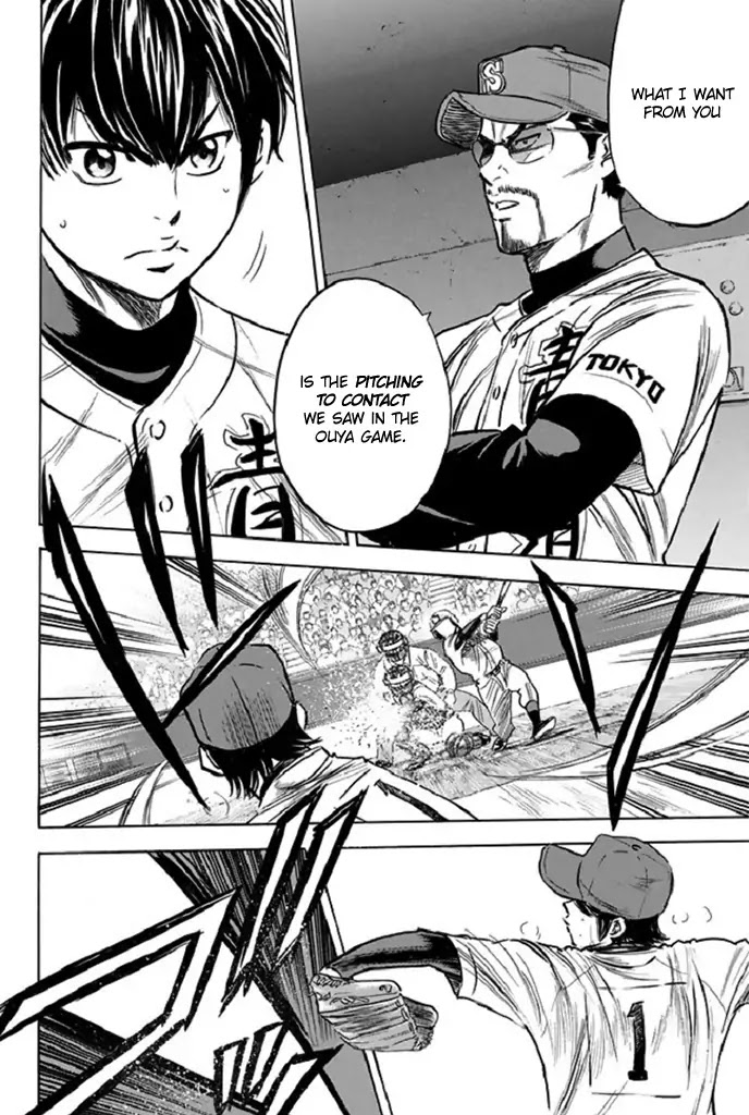 Daiya no A Chapter 339 page 7 - Chapter 339