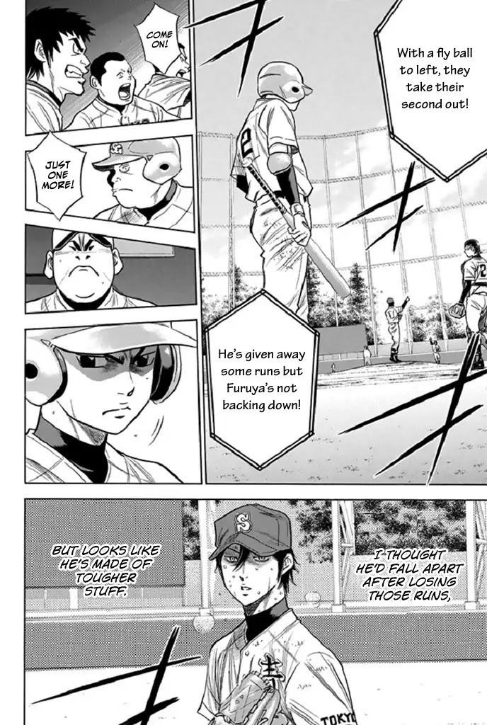 Daiya no A Chapter 339 page 9 - Chapter 339