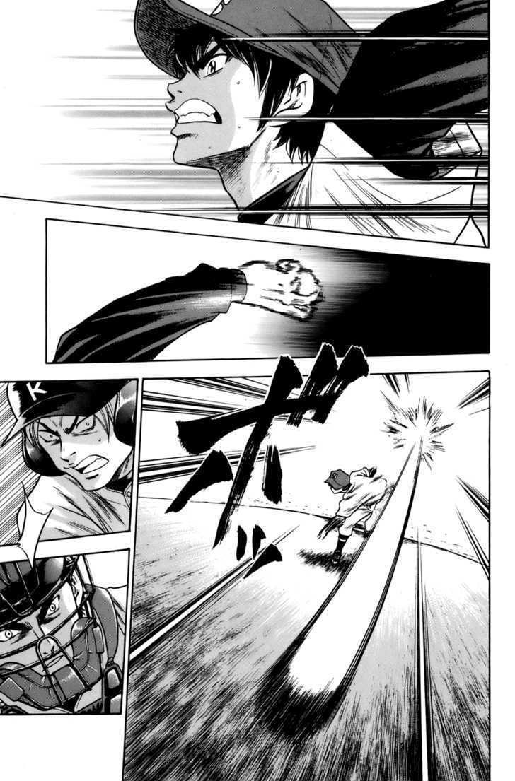 Daiya no A Chapter 34 page 10 - Chapter 34 : The Bond Between Student and Teacher