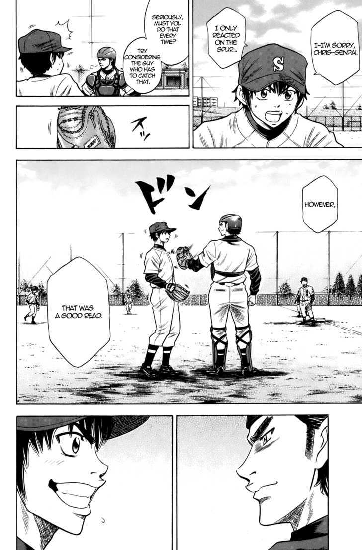 Daiya no A Chapter 34 page 17 - Chapter 34 : The Bond Between Student and Teacher