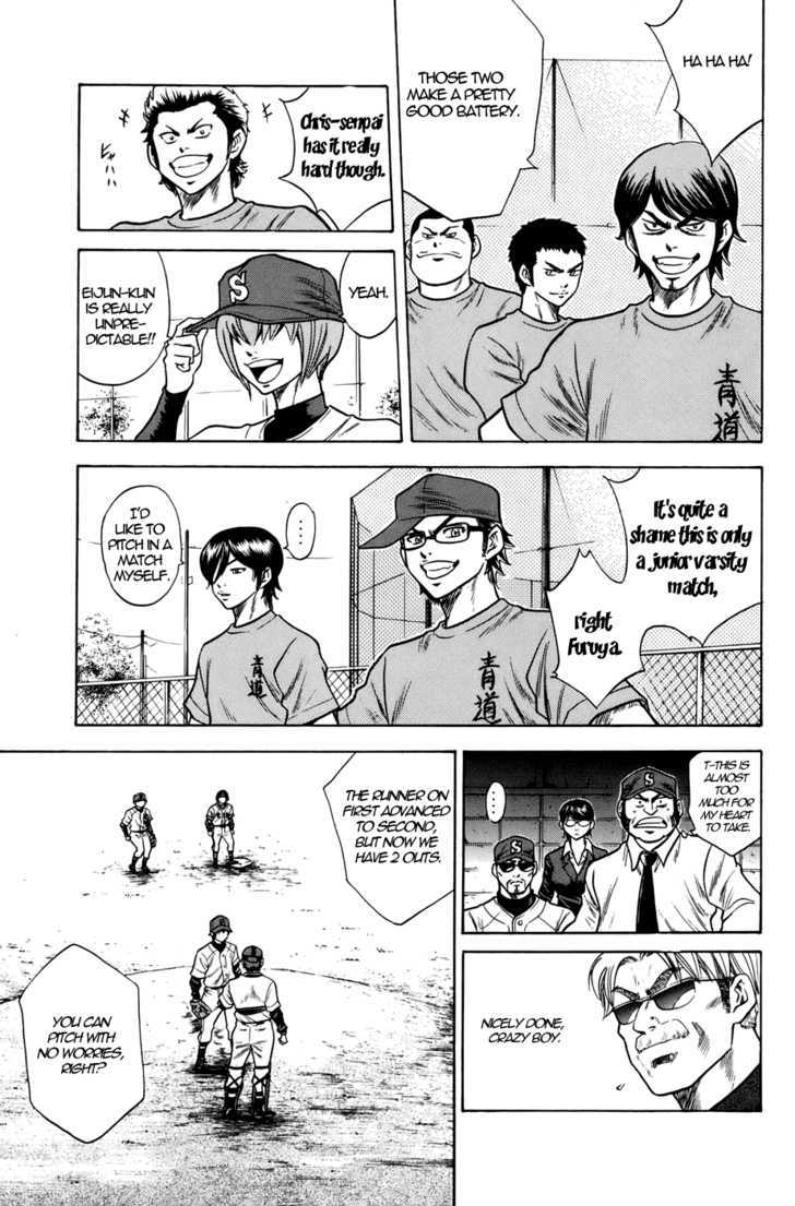 Daiya no A Chapter 34 page 18 - Chapter 34 : The Bond Between Student and Teacher