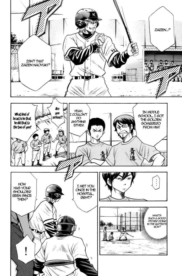 Daiya no A Chapter 34 page 3 - Chapter 34 : The Bond Between Student and Teacher