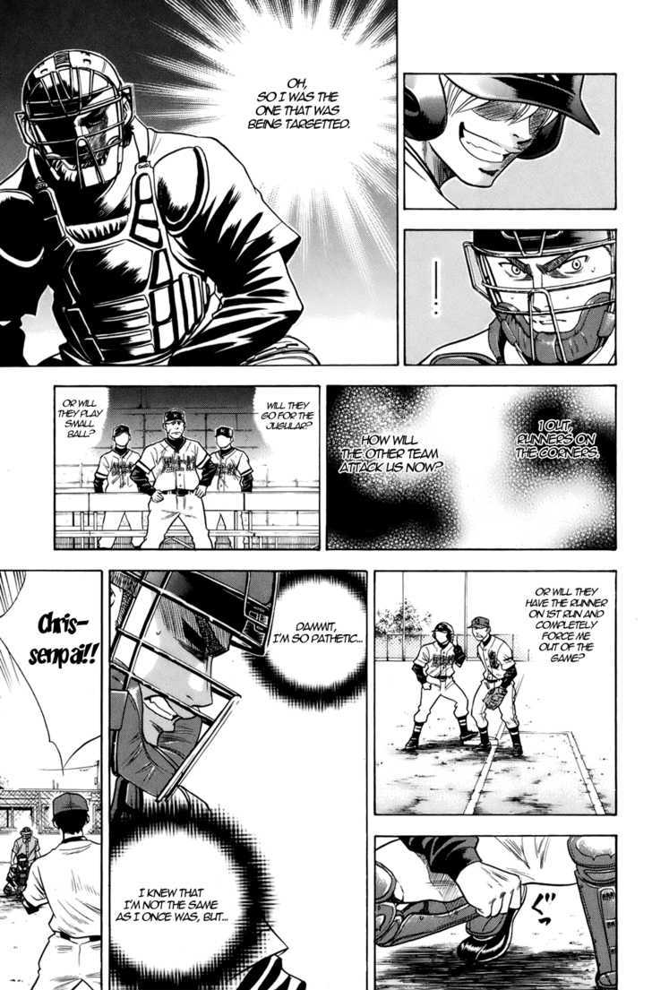 Daiya no A Chapter 34 page 4 - Chapter 34 : The Bond Between Student and Teacher