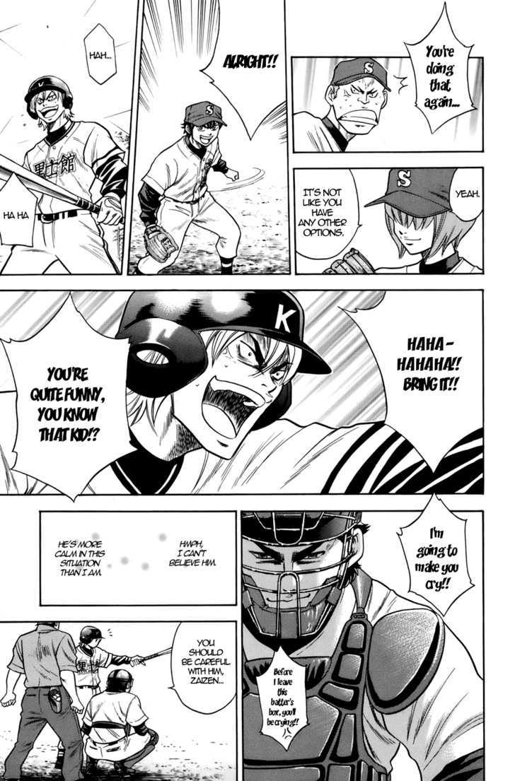 Daiya no A Chapter 34 page 6 - Chapter 34 : The Bond Between Student and Teacher