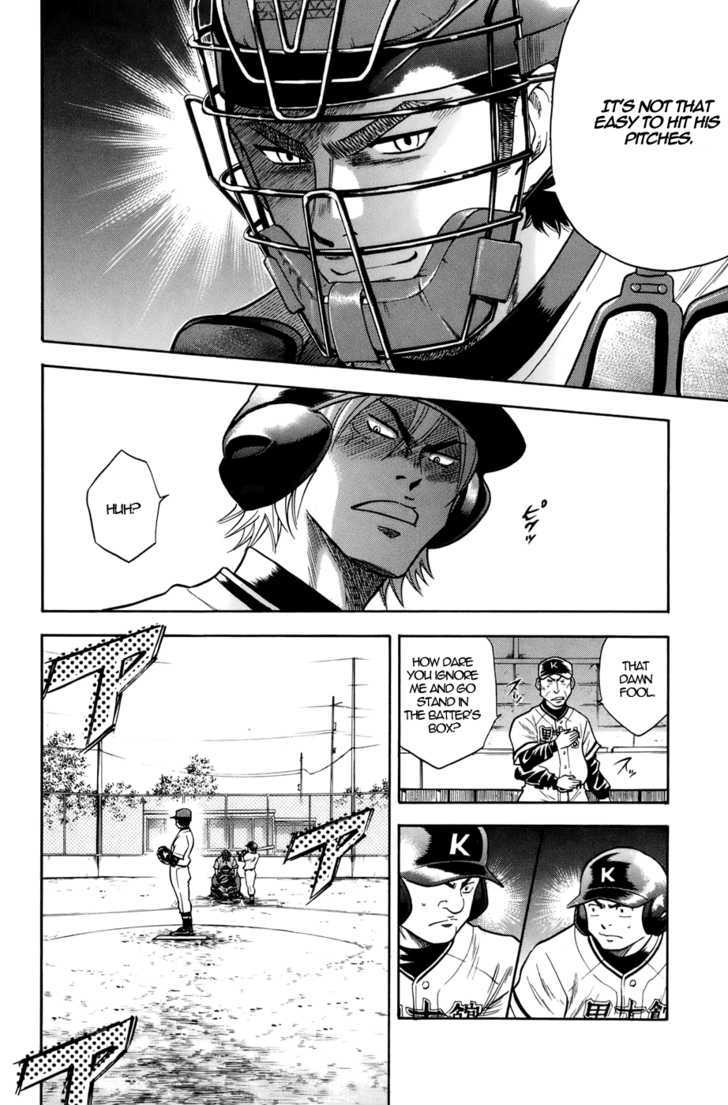 Daiya no A Chapter 34 page 7 - Chapter 34 : The Bond Between Student and Teacher