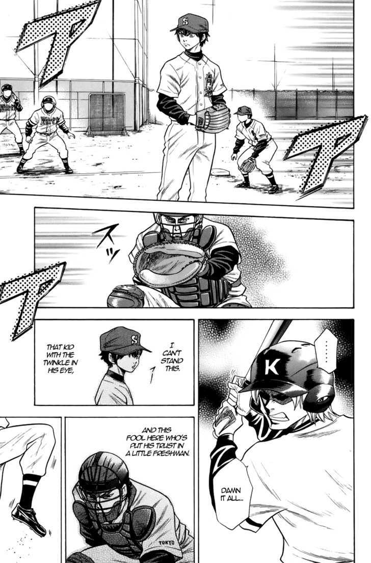 Daiya no A Chapter 34 page 8 - Chapter 34 : The Bond Between Student and Teacher