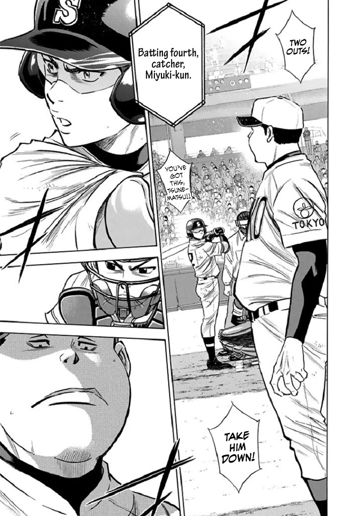 Daiya no A Chapter 340 page 5 - Chapter 340: I Can't Afford To Lose.