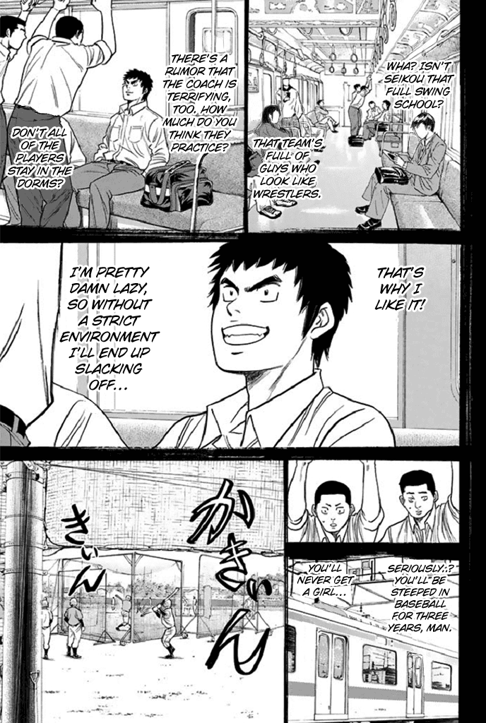 Daiya no A Chapter 341 page 13 - Chapter 341: The Batter's Splendor