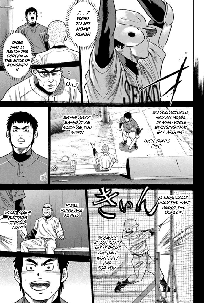 Daiya no A Chapter 341 page 17 - Chapter 341: The Batter's Splendor