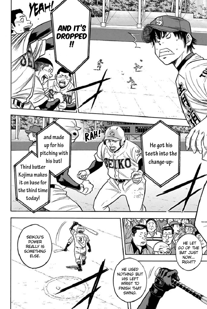 Daiya no A Chapter 341 page 6 - Chapter 341: The Batter's Splendor