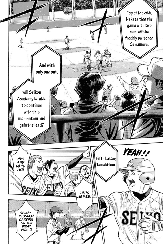Daiya no A Chapter 342 page 10 - Chapter 342: Determination