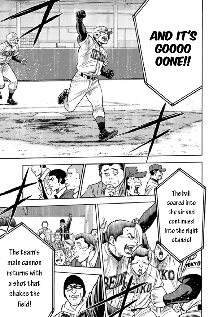 Daiya no A Chapter 342 page 3 - Chapter 342: Determination