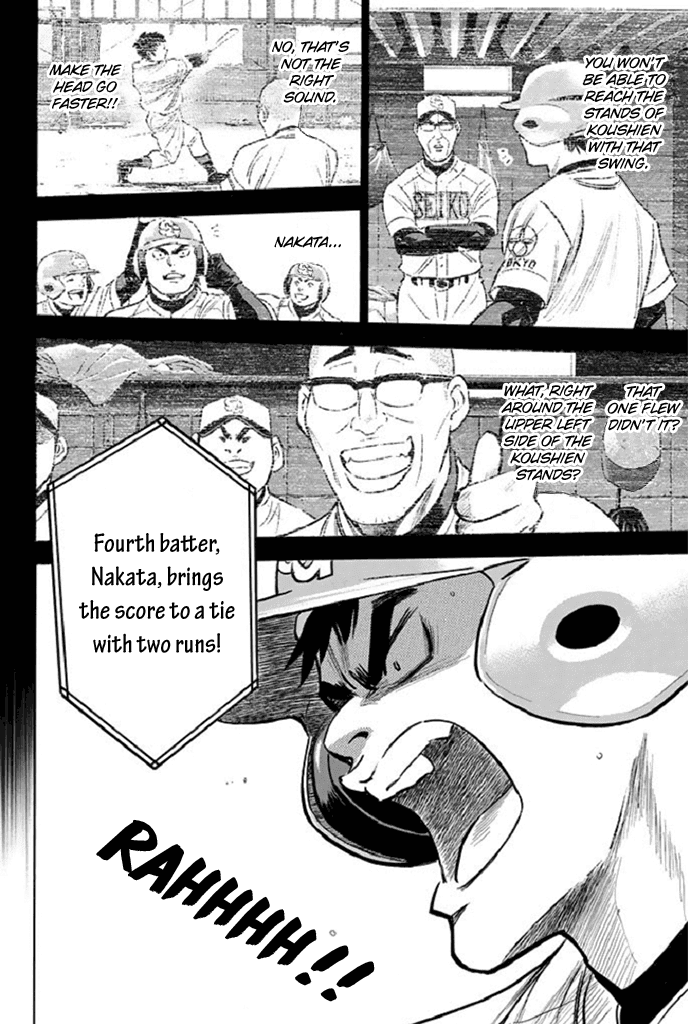 Daiya no A Chapter 342 page 4 - Chapter 342: Determination