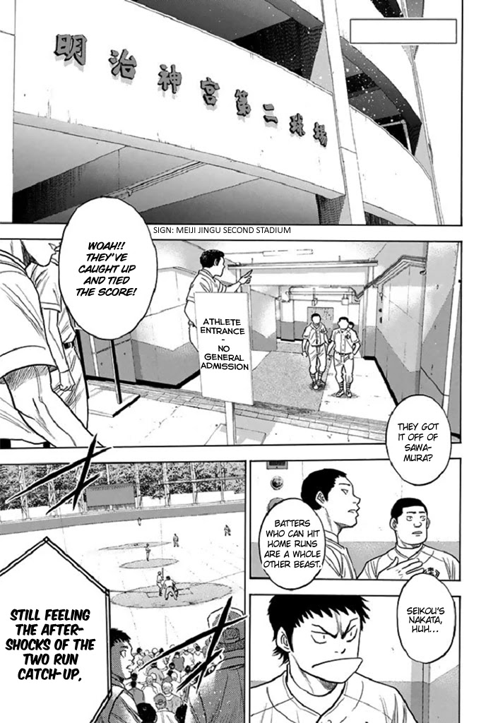 Daiya no A Chapter 343 page 1 - Chapter 343: Field of Vision