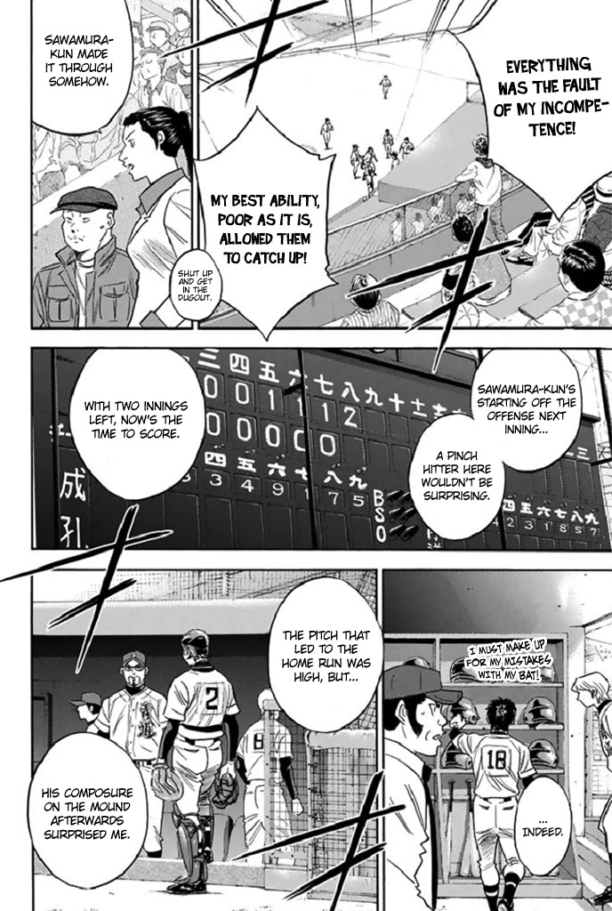 Daiya no A Chapter 343 page 16 - Chapter 343: Field of Vision