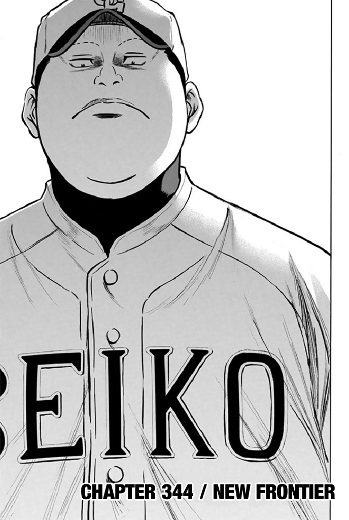 Daiya no A Chapter 344 page 1 - Chapter 344: New Frontier