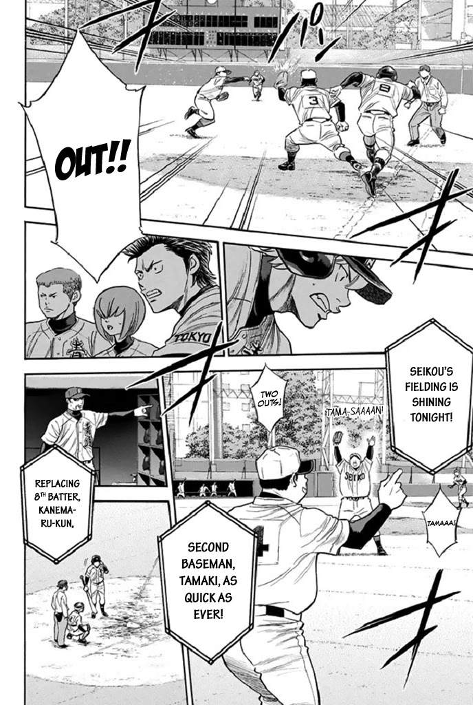 Daiya no A Chapter 344 page 8 - Chapter 344: New Frontier