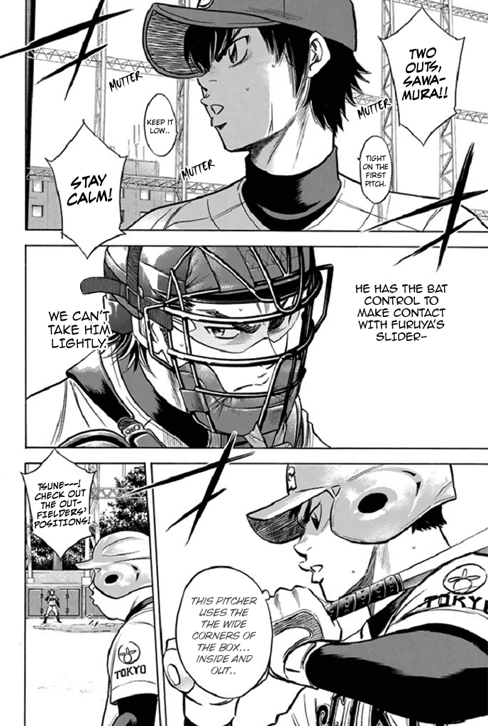 Daiya no A Chapter 345 page 12 - Chapter 345: Test of Endurance