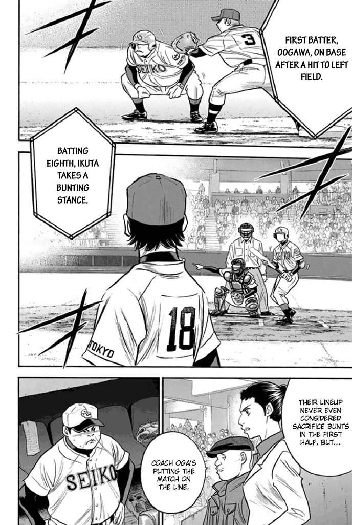 Daiya no A Chapter 345 page 2 - Chapter 345: Test of Endurance
